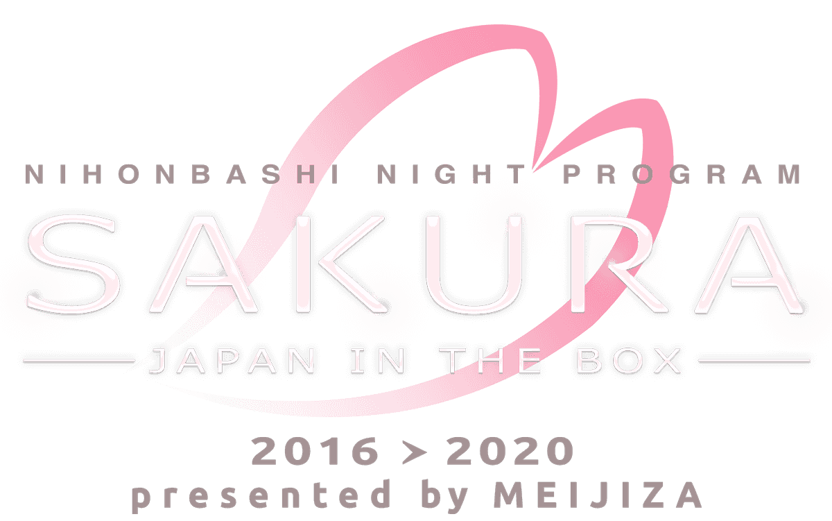 SAKURA -JAPAN IN THE BOX-